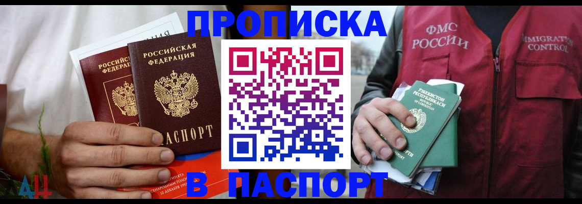 найти адрес прописки в Нефтеюганске