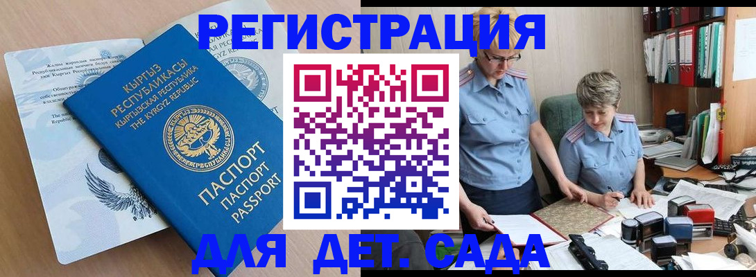 прописка законно в Нефтеюганске