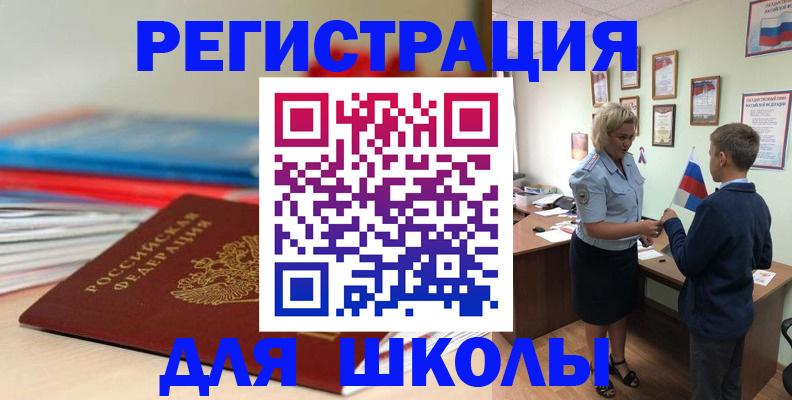 временная регистрация собственник в Нефтеюганске